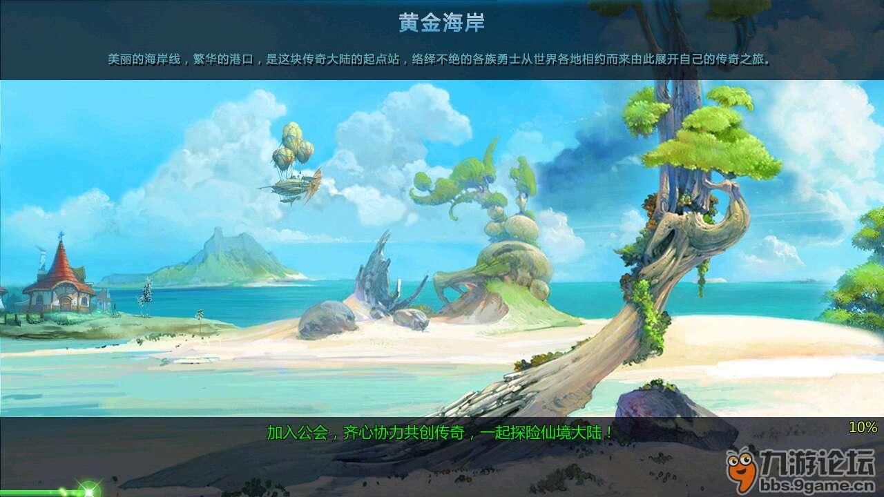探索蜗牛世界,发现答案的一个人做事完全不顾别人的感受,他什么性格平台!